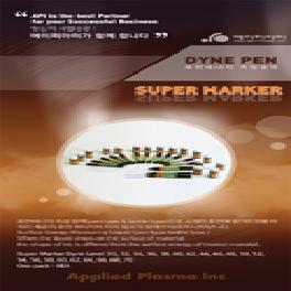 SUPER MARKER
