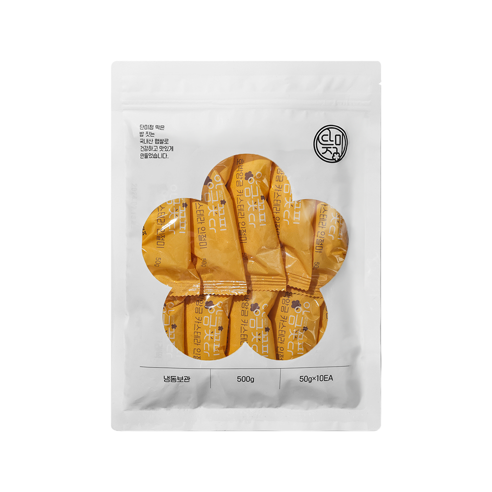 Pumpkin sweet and sour castella injelolmi