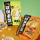 detail image2 High protein snack <Hero Chip>