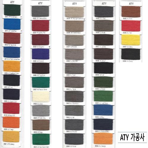 MARINE | LETOM,polyester boat cover fabric ,MARINE